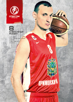 Александр Фомин: Помню, как мне жал руку Александр Гомельский