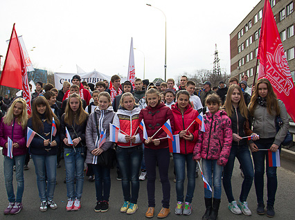 Да здравствует 1 мая!