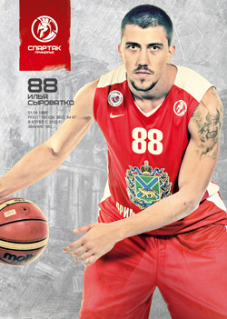 Илья Сыроватко: Все новости узнаю в раздевалке