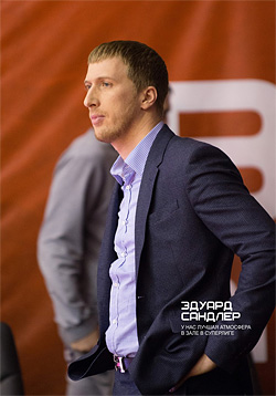 Эдуард Сандлер: У нас лучшая атмосфера в зале в Суперлиге