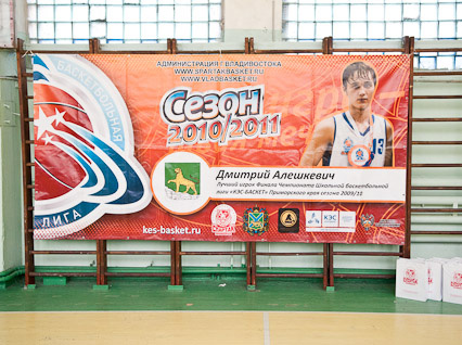 Показали класс