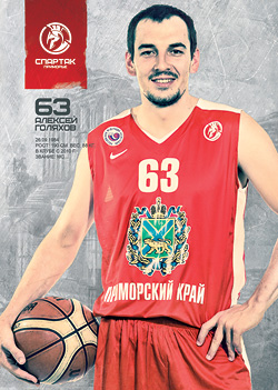 Алексей Голяхов: Все эмоции оставляю на площадке, в жизни я обычный человек