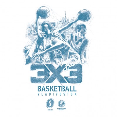 Внимание, перенос! Чемпионат по стритболу пройдет при поддержке Slavda Group