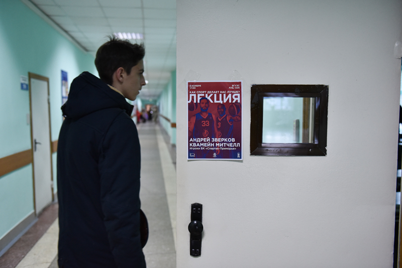 «Как спорт делает нас лучше». Лекция Андрея Зверкова 