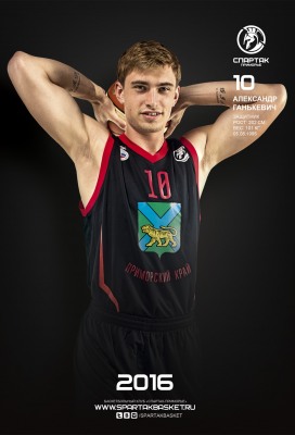 Александр Ганькевич: Хотим играть в финале, а там посмотрим