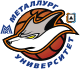 Металлург-Университет (Магнитогорск)