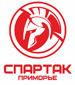 Спартак-Приморье-2 (Приморский край)